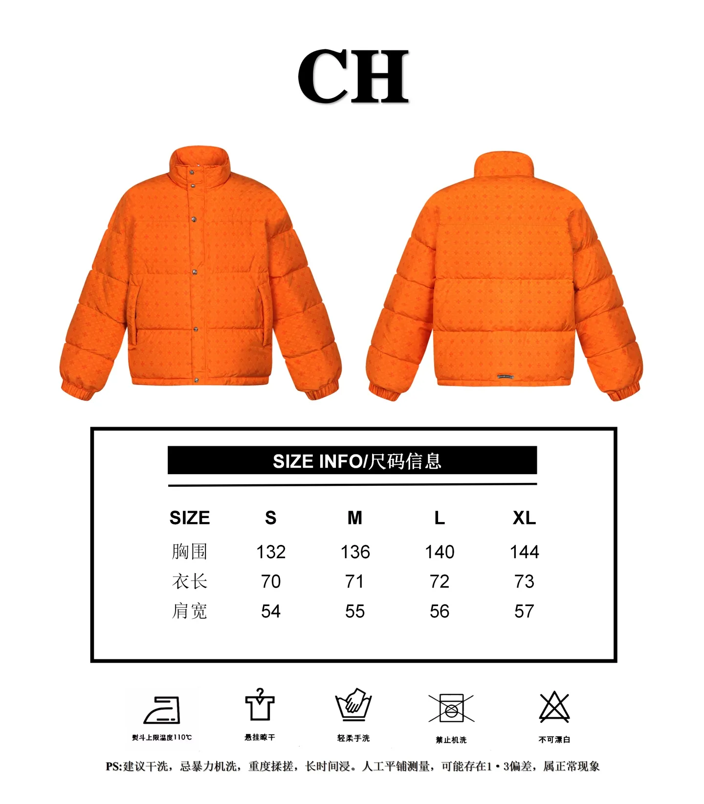 [Size Chart] Chrome Hearts CH Dark Pattern Jacquard Down Jacket P850